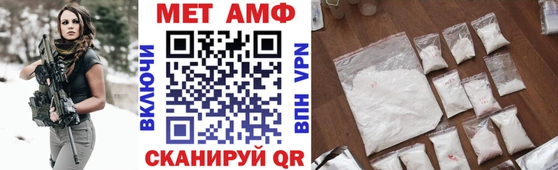 Амфетамин Розовый  наркота  Ирбит 