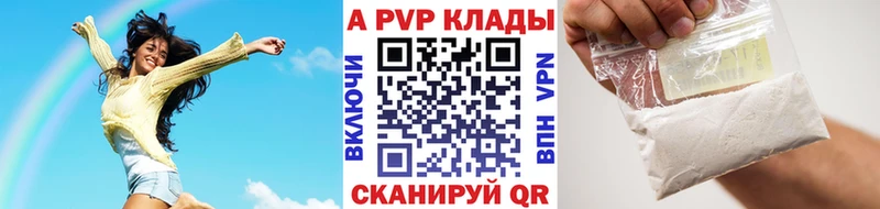 Альфа ПВП Crystall  Ирбит 