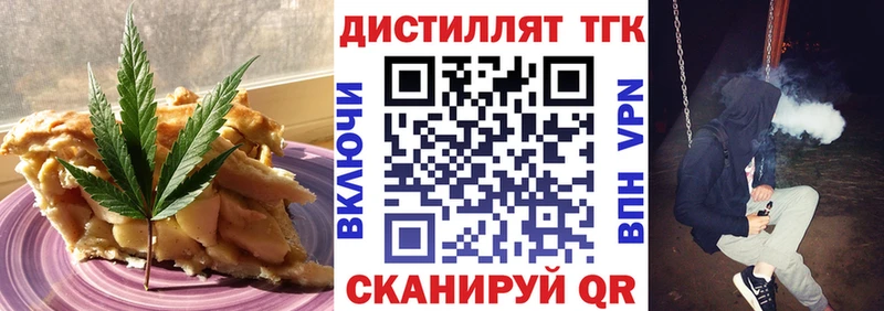ОМГ ОМГ онион  Ирбит  Canna-Cookies конопля 