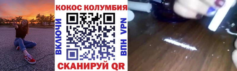 Cocaine 98%  что такое   Ирбит 