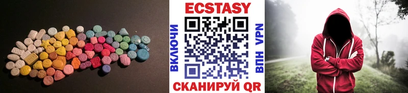 Ecstasy 280 MDMA  Ирбит 
