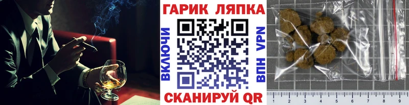 ГАШИШ ice o lator закладки OMG ссылка Ирбит