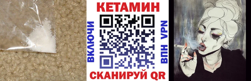даркнет сайт  гидра как зайти  Кетамин ketamine  Ирбит 