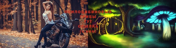 наркотики Армянск