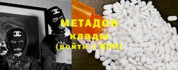 наркотики Армянск