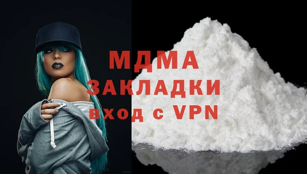mdpv Аркадак