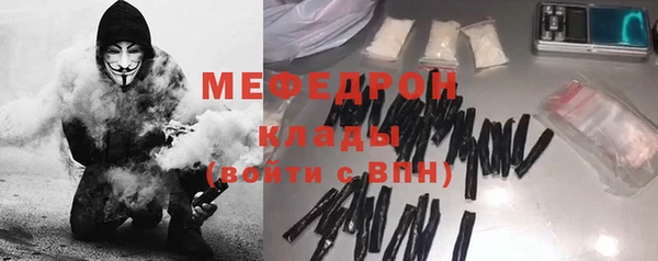наркотики Армянск