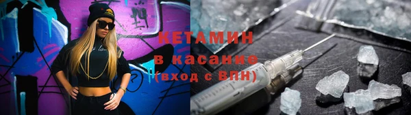 наркотики Армянск