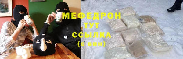 mdpv Аркадак
