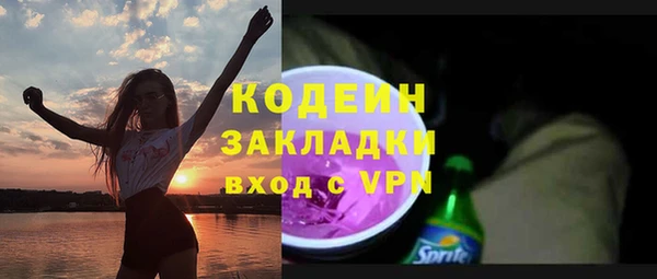 наркотики Армянск