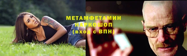 наркотики Армянск