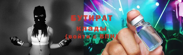мет Арсеньев