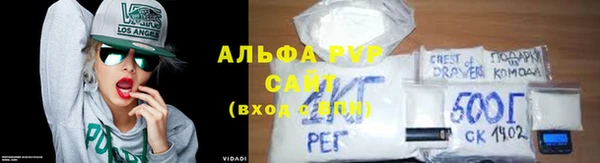 наркотики Армянск