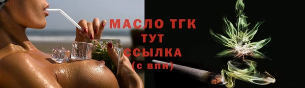 мет Арсеньев