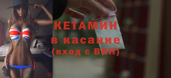 наркотики Армянск
