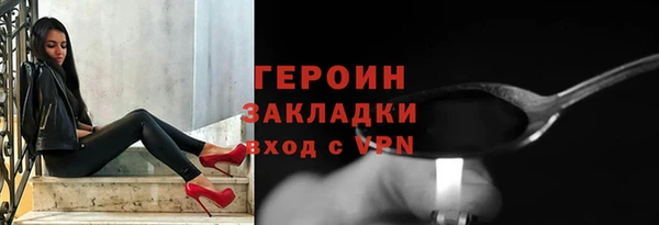 мет Арсеньев