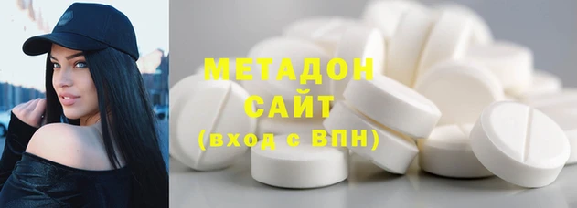 mdpv Аркадак