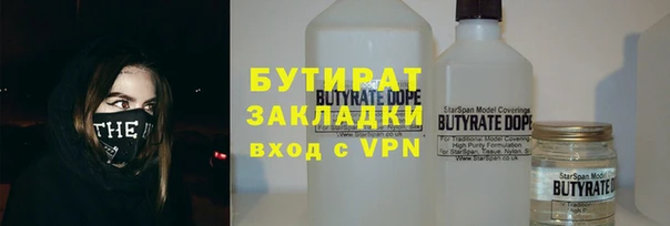 наркотики Армянск