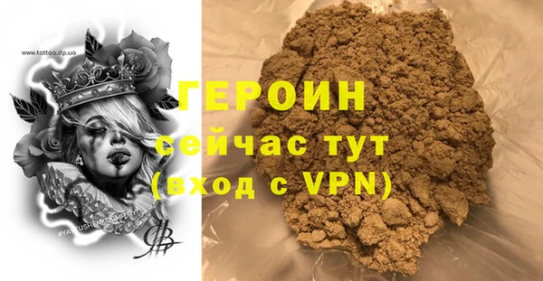 mdpv Аркадак