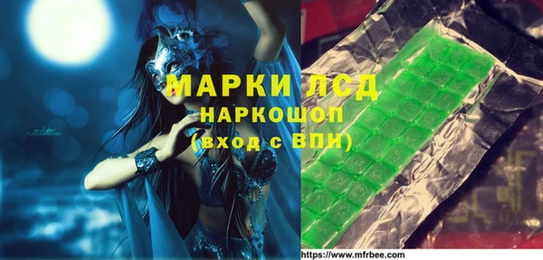 мет Арсеньев