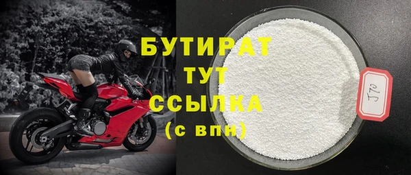 mdpv Аркадак
