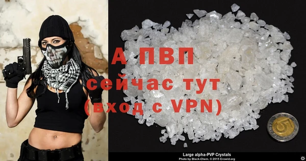 mdpv Аркадак