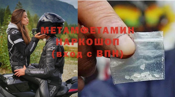 mdpv Аркадак