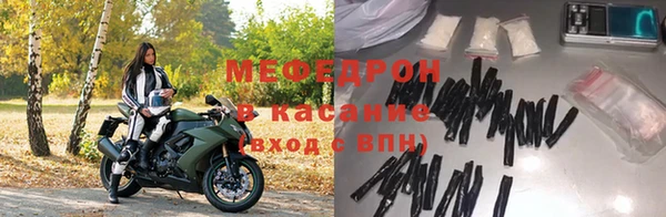 mdpv Аркадак