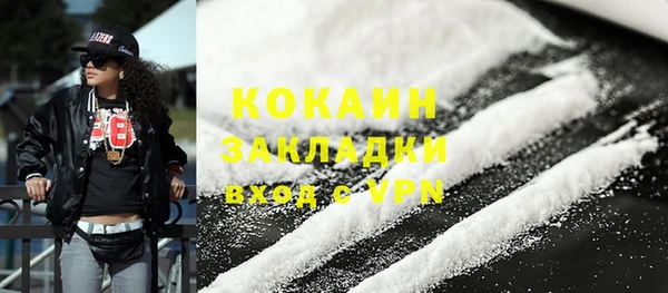 мет Арсеньев