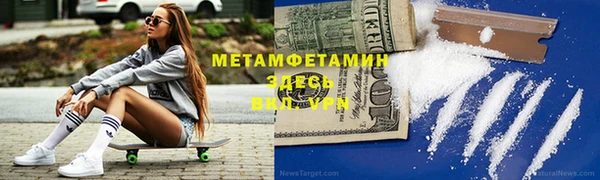 мет Арсеньев