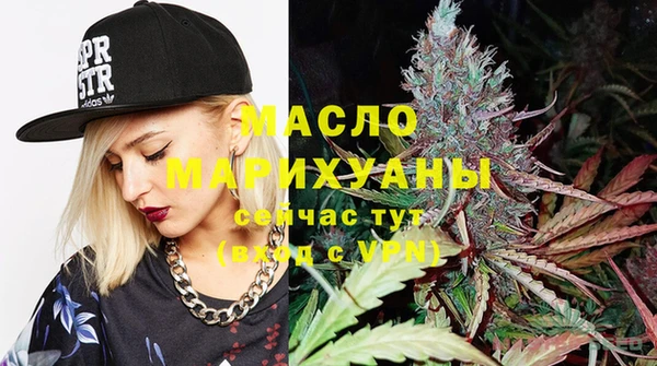 mdpv Аркадак