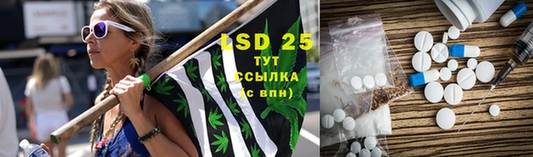 mdpv Аркадак