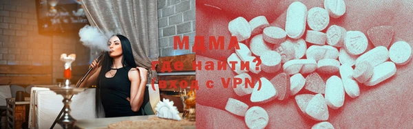 наркотики Армянск