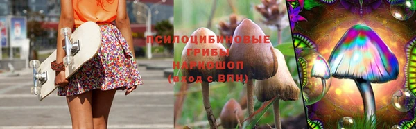 наркотики Армянск