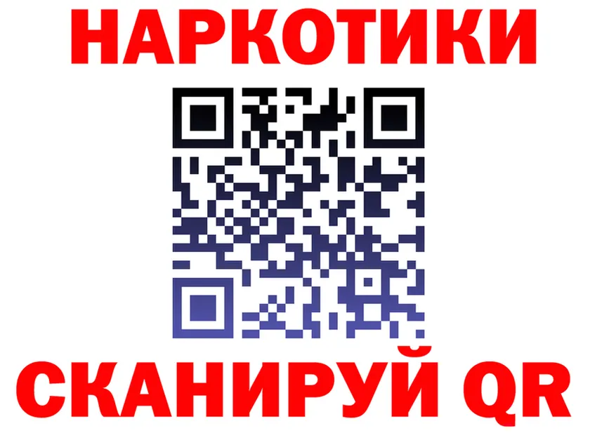 АМФ VHQ tor площадка МЕГА Ирбит