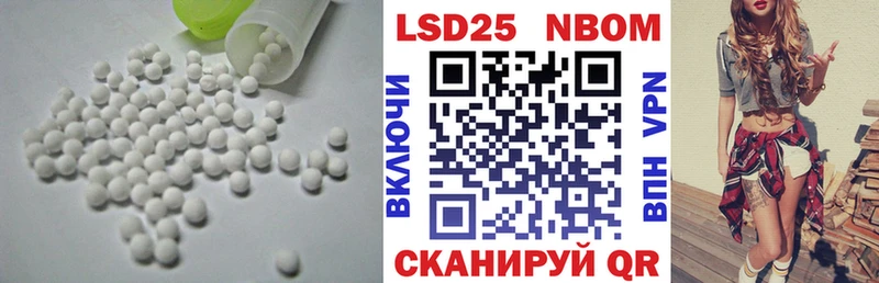 даркнет сайт  Ирбит  ЛСД экстази кислота 