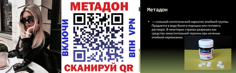 Метадон белоснежный площадка формула Ирбит ОМГ ОМГ зеркало