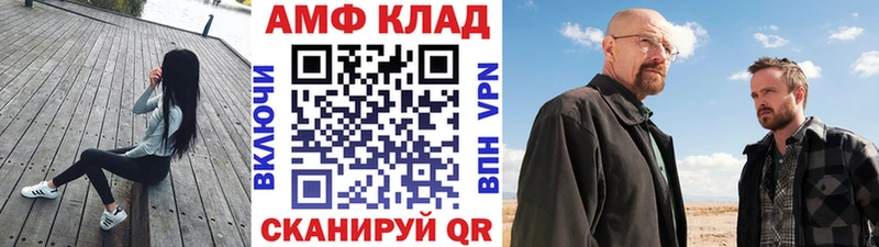 KRAKEN онион  Ирбит  Первитин Methamphetamine 