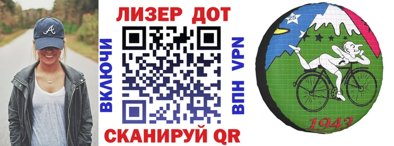 Марки 25I-NBOMe 1500мкг  Ирбит 