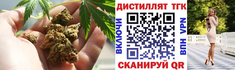 ТГК Wax  darknet как зайти  Ирбит 